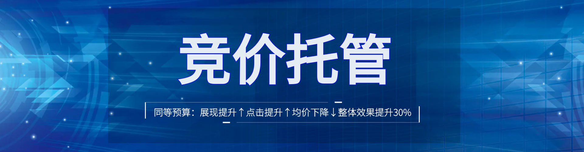 淳安信息流广告