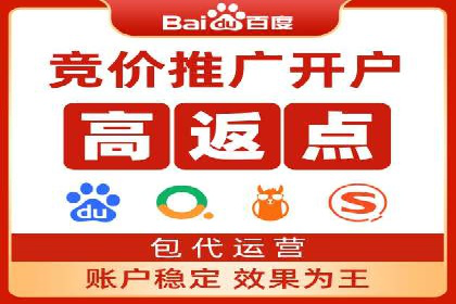 案例分享：百度竞价运营如何提高点击率